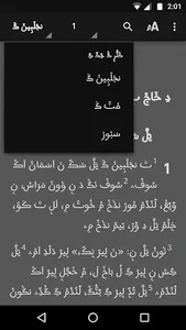 ڪࣵدُّگْ يࣵلَّ گِ screenshot 4