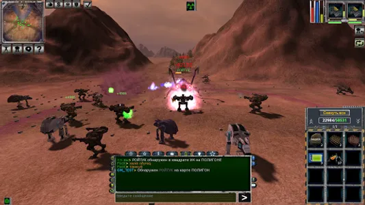 МЕХИ. Земля - MMORPG о роботах screenshot 6