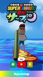 SuperTakkun -Furious Surfing- screenshot 0