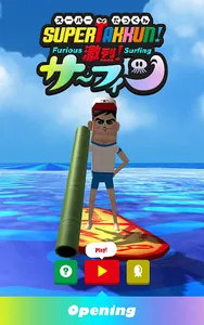 SuperTakkun -Furious Surfing- screenshot 5