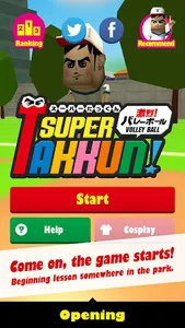 SuperTakkun -VolleyBall- screenshot 0