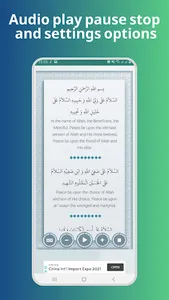 زیارت اربعین صوتی آفلاین screenshot 6