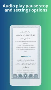 Dua Aliyat al-Madamin screenshot 1