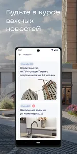 MСonnect screenshot 0