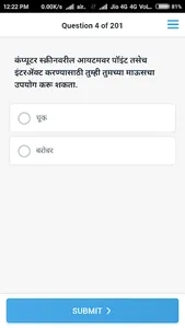 MSCIT Online Exam Practice screenshot 6