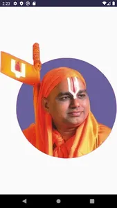 Santsang screenshot 0