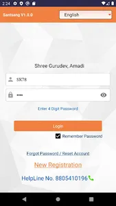 Santsang screenshot 1