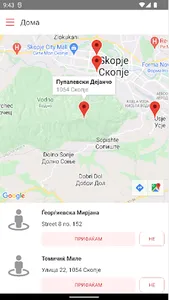 Итно Копче screenshot 0