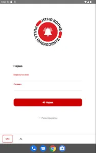 Итно Копче screenshot 10