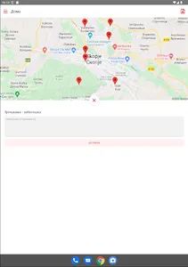Итно Копче screenshot 12