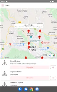 Итно Копче screenshot 6