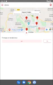 Итно Копче screenshot 7