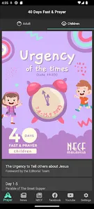 NECF Malaysia screenshot 1