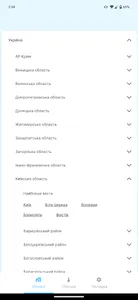 Sinoptik screenshot 3