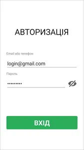 DATACHECK UKRAINE screenshot 1