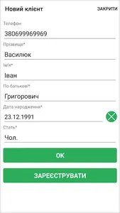DATACHECK UKRAINE screenshot 2