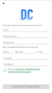 DATACHECK UKRAINE screenshot 5