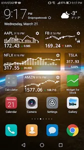 Stock Widget screenshot 0