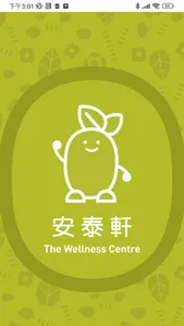 The Wellness Centre screenshot 8