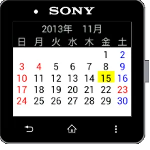 腕時計のカレンダー日本 screenshot 0