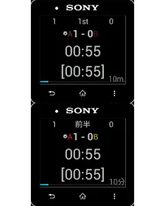 ジュニアサッカー時計 screenshot 1