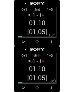 ジュニアサッカー時計 screenshot 2