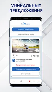 Your Charter screenshot 1