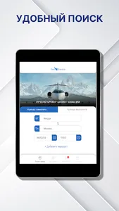 Your Charter screenshot 10