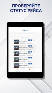 Your Charter screenshot 11