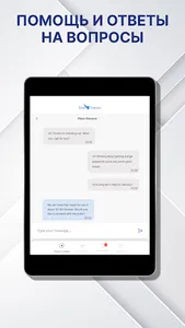 Your Charter screenshot 13
