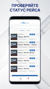 Your Charter screenshot 2