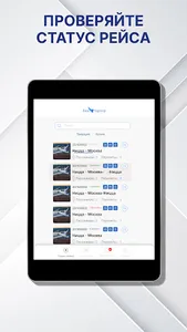 Your Charter screenshot 6