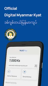 NUGPay screenshot 0