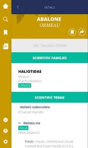 FishDictionary screenshot 2