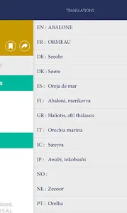 FishDictionary screenshot 3