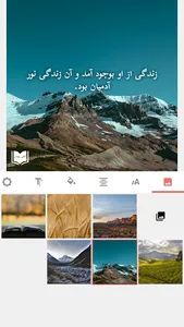 Dari Bible کتاب مقدس دری screenshot 3