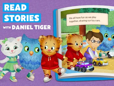 Daniel Tiger's Storybooks screenshot 12