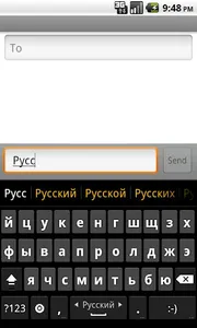 Russian dictionary (Русский) screenshot 1