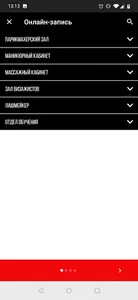 Студия красоты Алисы Тулыниной screenshot 2