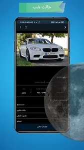 ثبت آگهی املاک و خودرو | کاروم screenshot 2