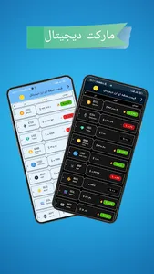 ثبت آگهی املاک و خودرو | کاروم screenshot 20