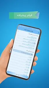 ثبت آگهی املاک و خودرو | کاروم screenshot 3