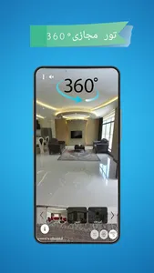 ثبت آگهی املاک و خودرو | کاروم screenshot 5