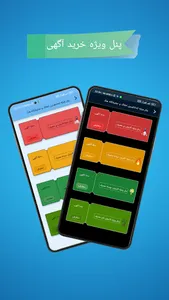 ثبت آگهی املاک و خودرو | کاروم screenshot 7