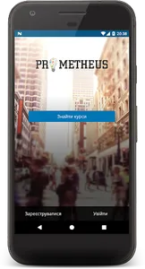 Prometheus screenshot 0