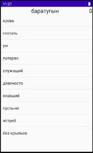 OQY screenshot 0