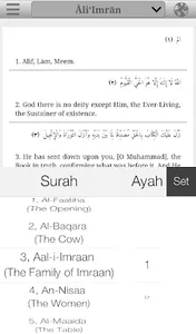 Quran Project screenshot 7