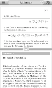 Quran Project screenshot 8