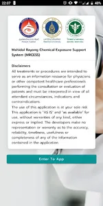 Mahidol Rayong Chemical Exposu screenshot 3