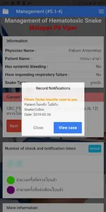 Mahidol Snake Envenomation Sup screenshot 4